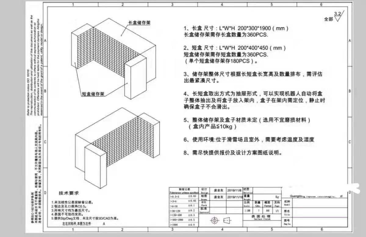 機(jī)器人收納柜，機(jī)器人自動投送柜，機(jī)器人派…